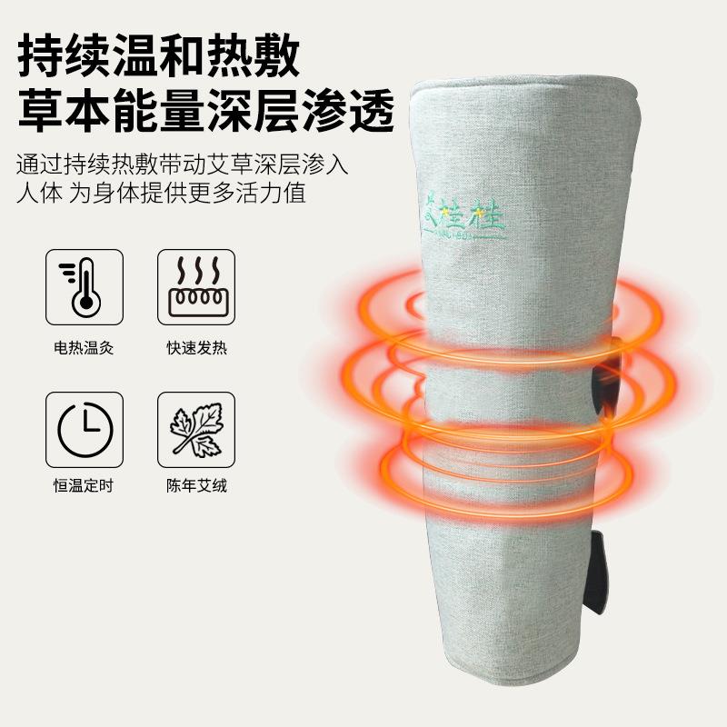 电加热艾绒护膝宝智能发热护腿神器艾灸宝老人保暖防寒暖膝盖