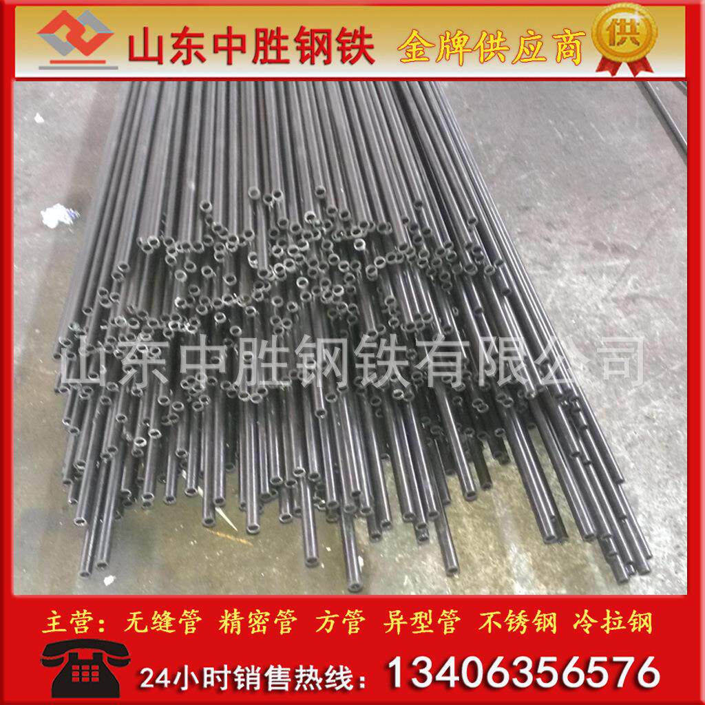 q195薄壁细铁管 小口径无缝铁管 加工 外径 直径4mm-30mm毛细铁管