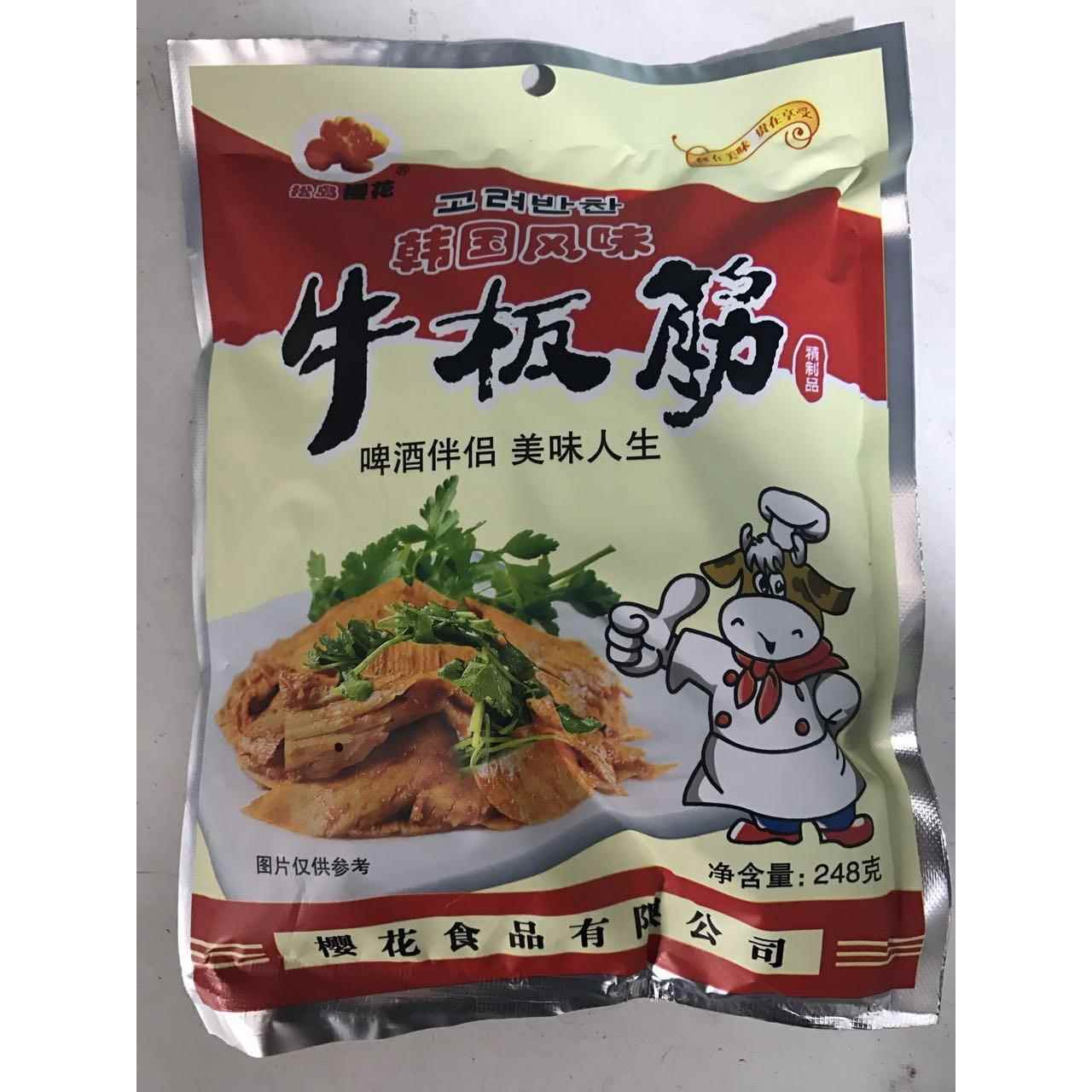 顺丰包邮厂家直销 松岛樱花牌自拌甜辣牛板筋香辣味片250克