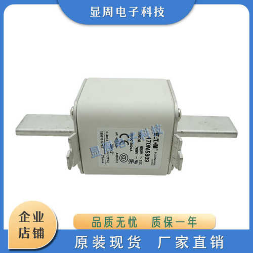 厂家直销新保险丝熔断器170M5804 170M5805 170M5806 170M5807 17