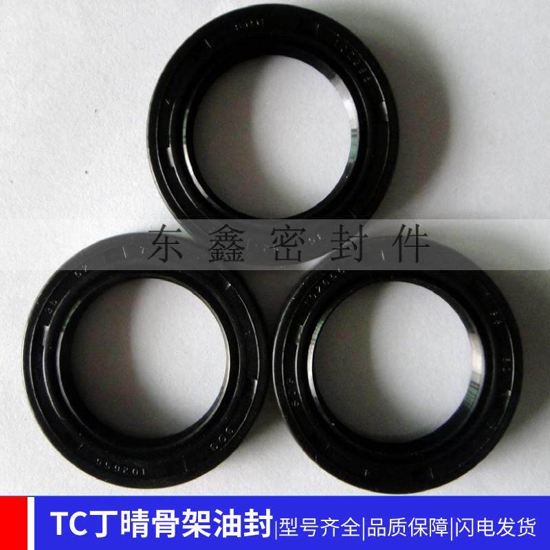 台湾SOG油封外径TC170*190*8.5/10/13/15丁腈骨架油封 密封圈