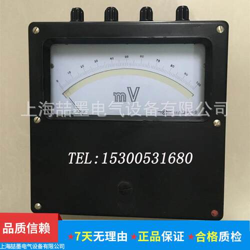 上海第二电指表 0C2直1-mV 流针式毫伏表 0-25-50C21-mV0mV直流电