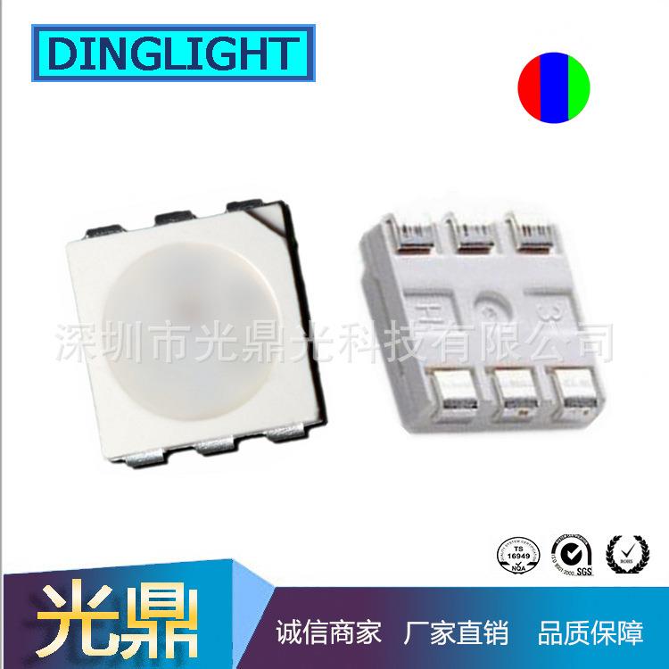 3535RGB6脚白壳灯珠3838全彩低杯贴片3535红绿蓝三色矮支架led