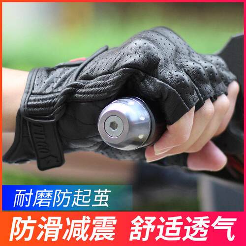 机车手套半指骑行皮手套覆古薄款男女骑士巡航机车夏季透气防水