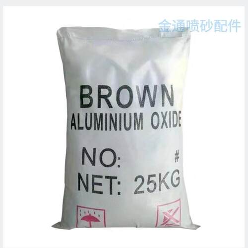 喷砂机专用玻璃珠玻璃砂五金表面处理喷砂抛光金刚砂磨具磨料