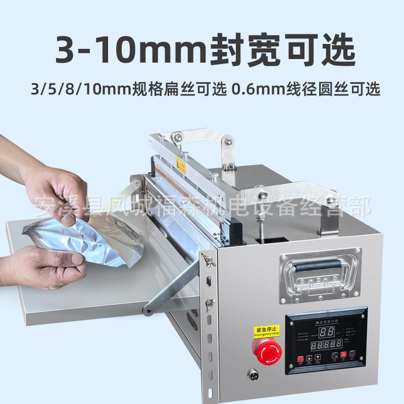 476厂家直用供电动封口机台包式商自动热封收缩膜切割口通过式装