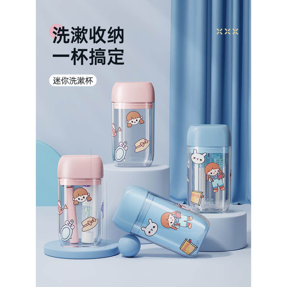 迷你便携式旅行洗漱杯牙膏三合一套装旅行漱口杯可爱情侣儿童刷牙