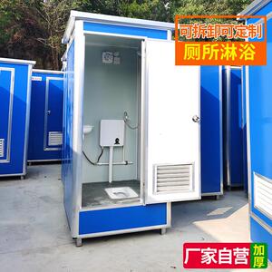 户外彩钢板移动厕所卫生间流动厕所冲凉沐浴一体工地简易洗手间