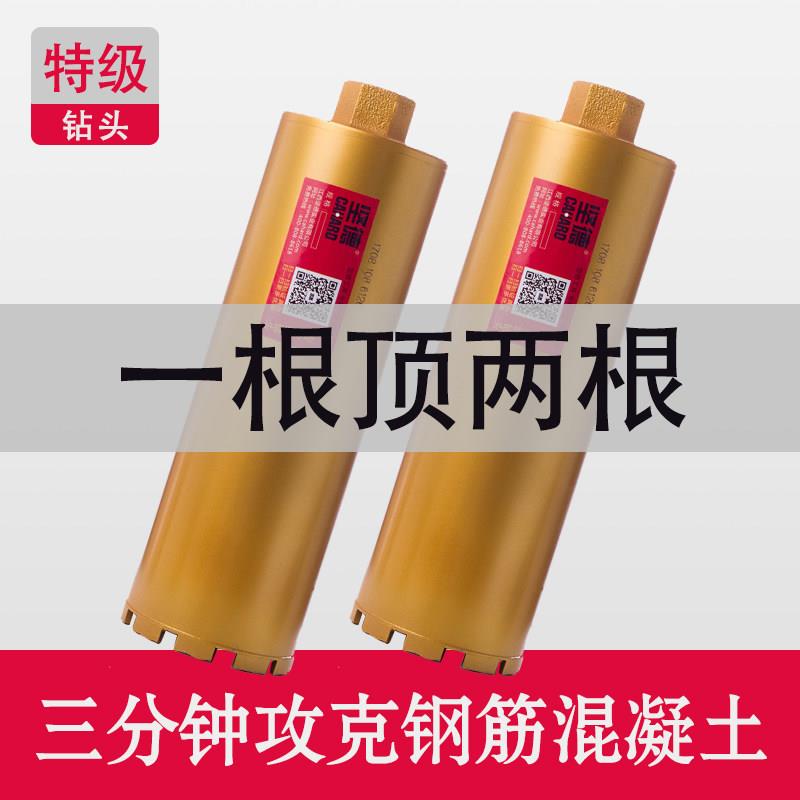 工厂水钻钻JDSZTZYJ头钻混凝土开孔金工程薄壁钻墙打孔壁刚石水头