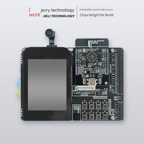 杰理科技AC791N系列开发板套餐