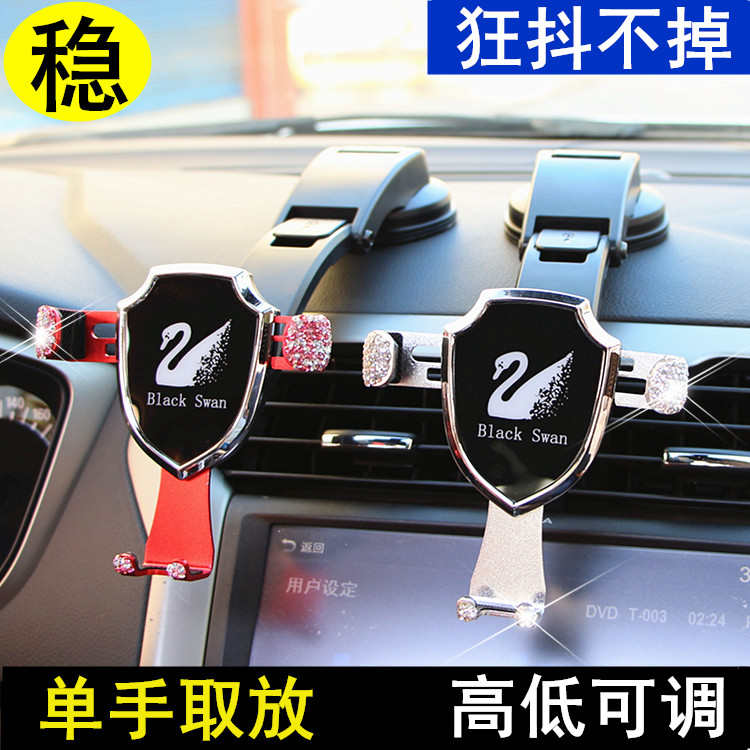 车载手机支架汽车用万能通用型吸盘式导航支驾支撑夹车内车上粘贴