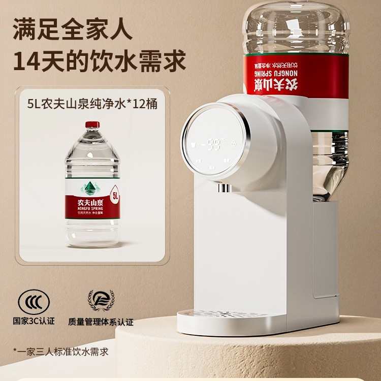 淡净水桶装家用直小型即水速台式壳水器热饮饮水机机纯热式桌面