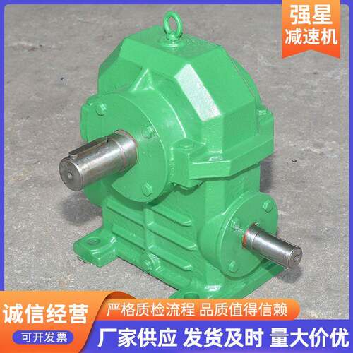 涡轮减速机WD蜗轮蜗杆减速机立式硬齿面斜齿轮减速机
