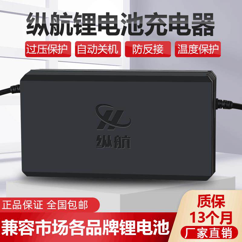 断电关机款锂电池电动车充电器48V60V72V71.4V5A3A8A电动车充电器