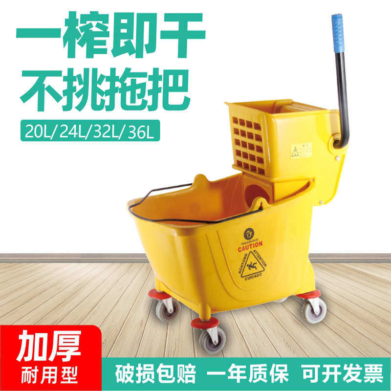 商用加厚榨水车32升挤水桶洗墩布桶挤水车拖把桶清洁车拖地桶包邮,商业/办公家具,工具车,淘宝优惠券,粉丝福利购,淘宝优惠卷
