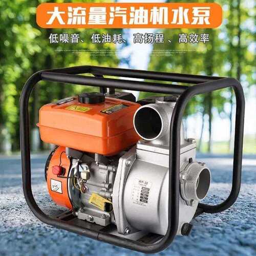 率快速抽水大排用方功便移动TED框架城市污泵6寸大口径柴油机排水