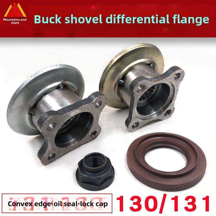 装载机叉车差动触发器凸主减速器130 131传动轴连接盘托元主油减,五金/工具,其他机械五金,淘宝优惠券,粉丝福利购,淘宝优惠卷