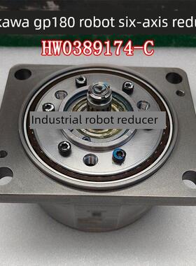 安川Gp180机器人t轴减速器Hw0389174-C六轴机械手关节变速箱维修