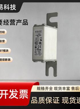 170M熔断器170M1363170M1364170M1365170M1366170M1367伊顿