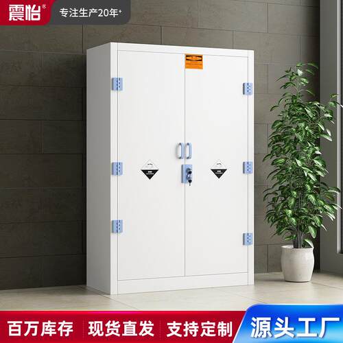 PP柜耐强酸碱腐蚀器皿柜化学试剂柜实验室药品试剂柜双锁危化品柜