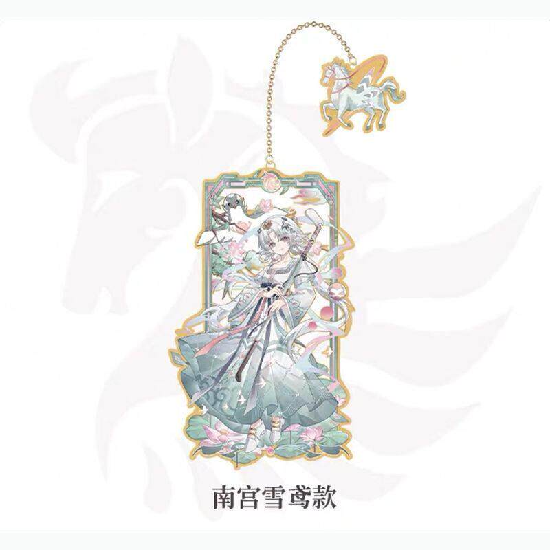 奇喵君的故事周边马年限定自制猫四月鲤鱼欢吧唧亚克力书签收藏礼