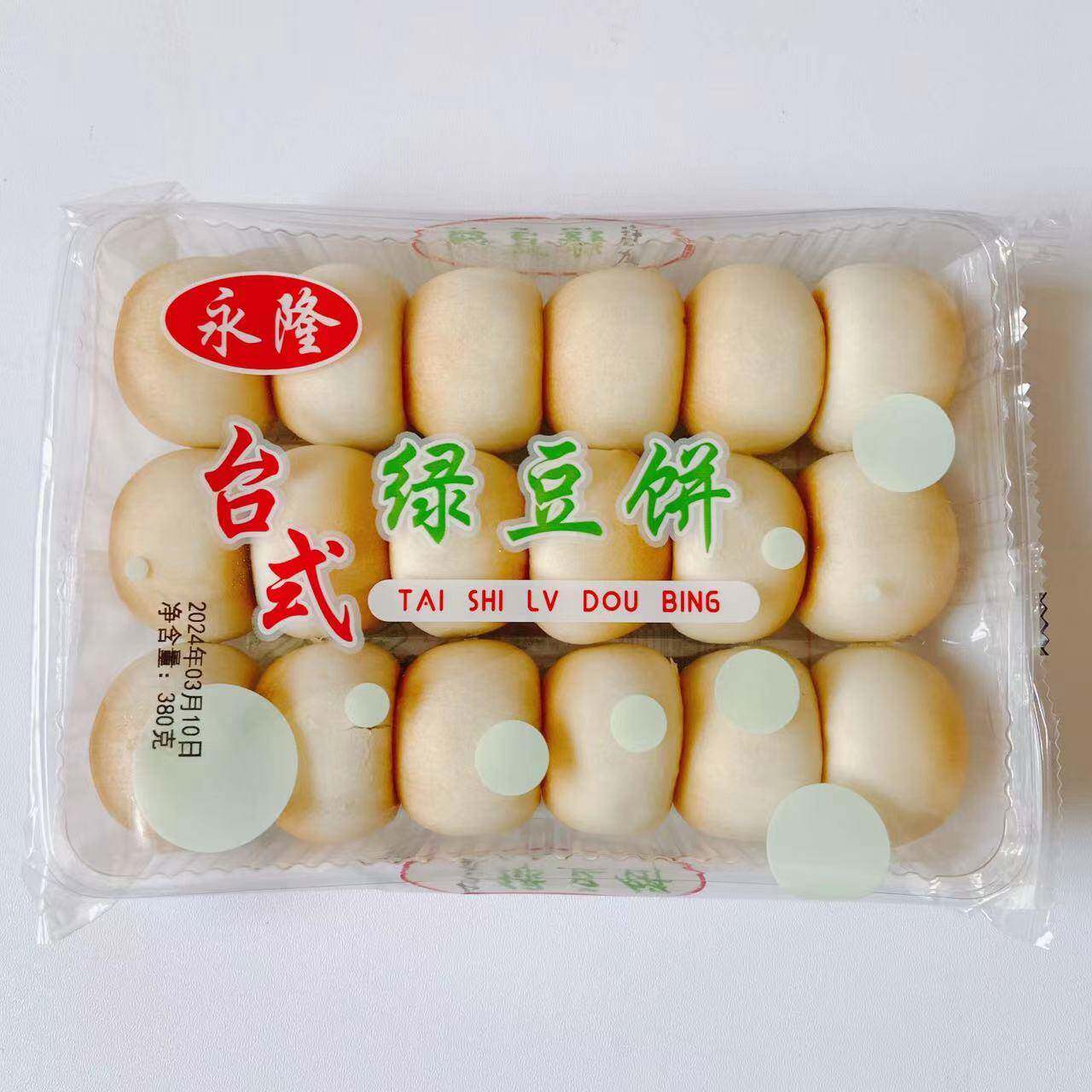 3袋包邮*永隆台式绿豆饼板栗饼红豆饼380g小吃糕点早餐点心