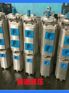 CB-KPHR63/50/32/08四联齿轮油泵 配用中联25吨吊车1010000484