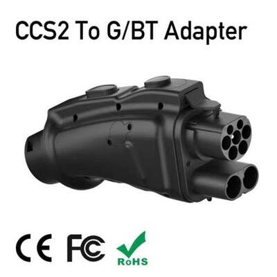 直流充电桩转接器CCS2TOGBT直流快充转接器新能源汽车快充接头