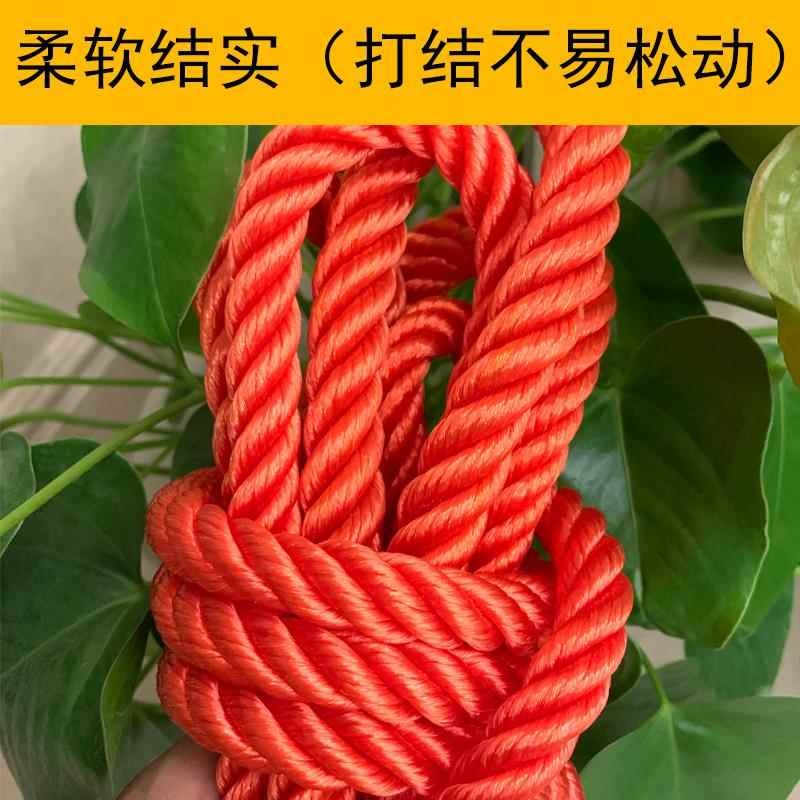 绳子结实耐磨防滑8-20毫米红色耐磨尼龙线耐用加粗防晒棚绳粗细绳
