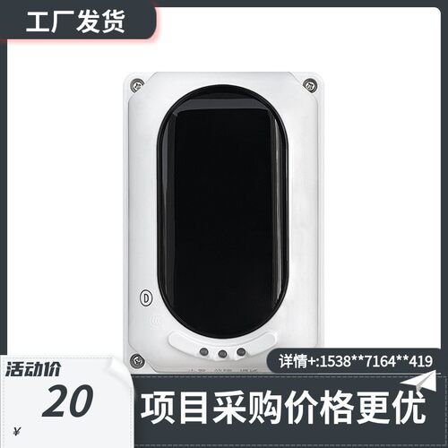 泰和安线型光束JTY-HM-TX3703感烟感温火灾探测器TX6702反射器