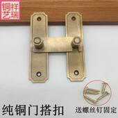 木门纯铜插销彷古格栅门锁扣房间平开门搭扣锁覆古全铜反锁门插销