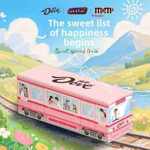 代可可脂 德芙 旅程列车m豆礼盒331g双色送礼 爱 六一限定