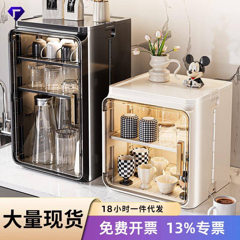 家用防尘杯子收纳置物架桌面茶杯水杯架茶具收纳盒办公室沥水杯架图片