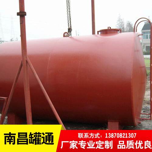 不锈钢储罐 储水罐 储液罐 储油罐 加工指导安装 厂家定制储罐