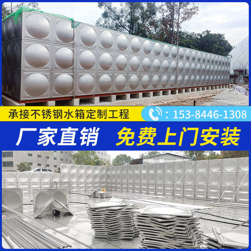 304不锈钢水箱方形316成品消防水箱生活保温冷水塔bdf地埋蓄水池,户外/登山/野营/旅行用品,水桶,淘宝优惠券,粉丝福利购,淘宝优惠卷