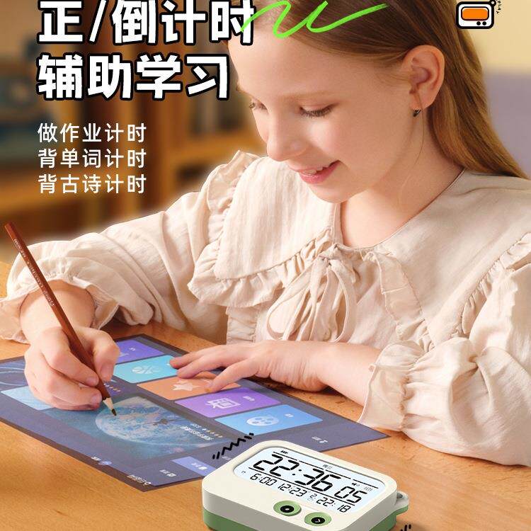 震动无声宿舍闹钟叫醒电子计时器初高中学生起床闹铃
