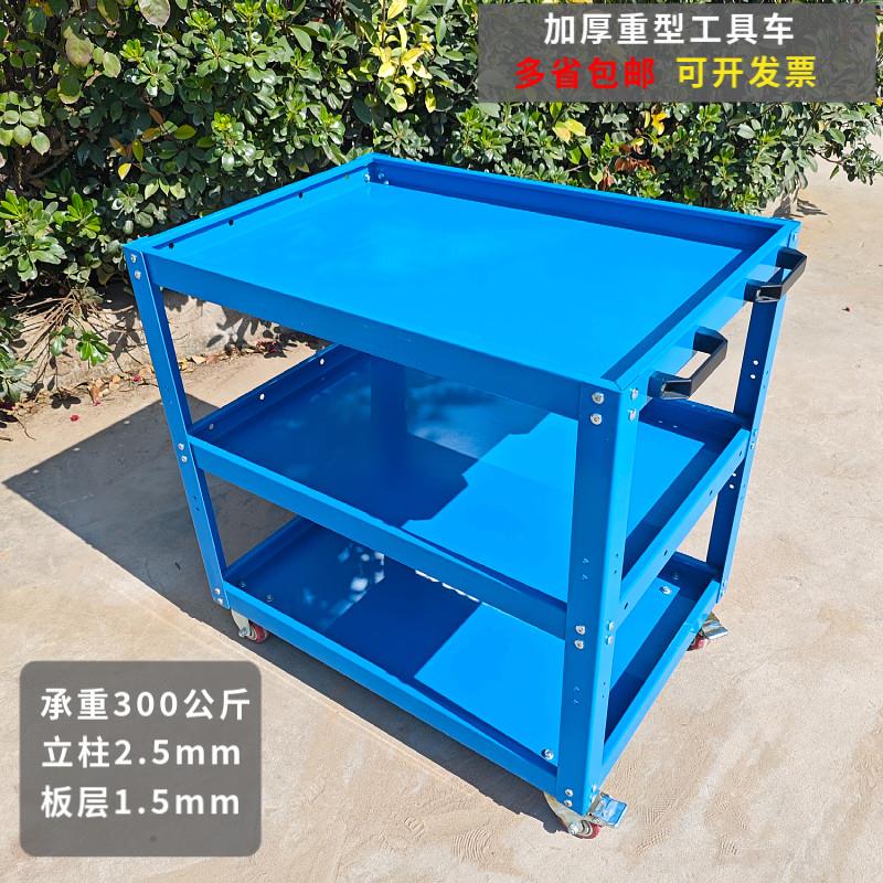 三层产品车检验车加厚车间推车780*550*800维修推车工具车可定制