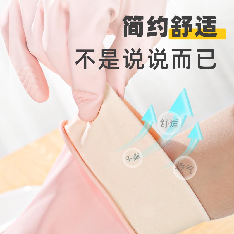 5JN舒巧型洗碗手套女塑胶橡胶家务耐用厨房防水刷碗洗衣服手