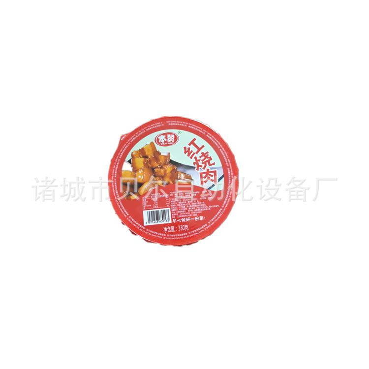 红烧肉排骨米饭封碗包装机-往复式运行-效率高-山东贝尔生产厂家