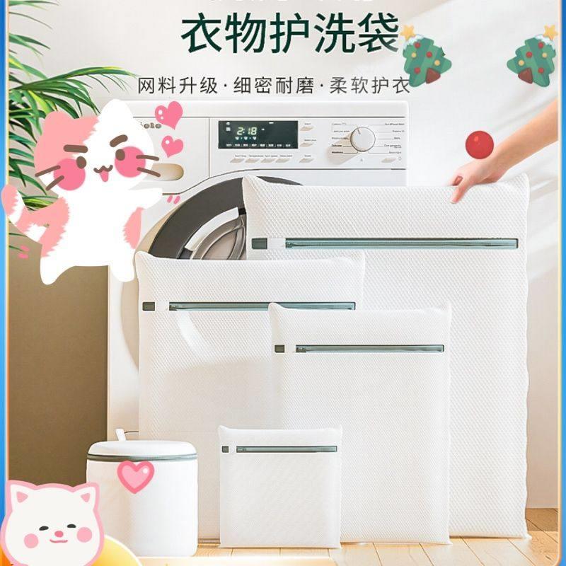 洗衣袋机洗家用洗衣网袋衣物内衣细网兜防变形勾丝洗衣袋加厚耐用