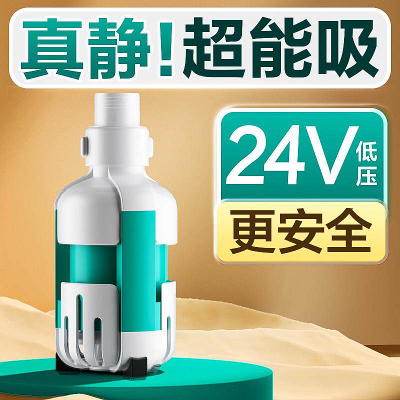 鱼缸水泵静音底吸变频潜水泵假山流水低压迷你龟缸抽水泵低水位