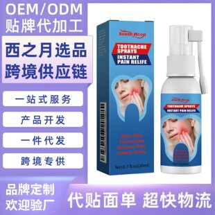 SouthMoon cares teeth soot Gently your Spray Care Oral for