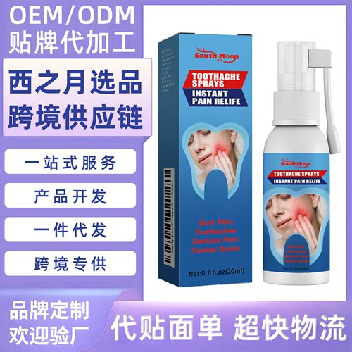 SouthMoon Oral Care Spray: Gently cares for your teeth, soot