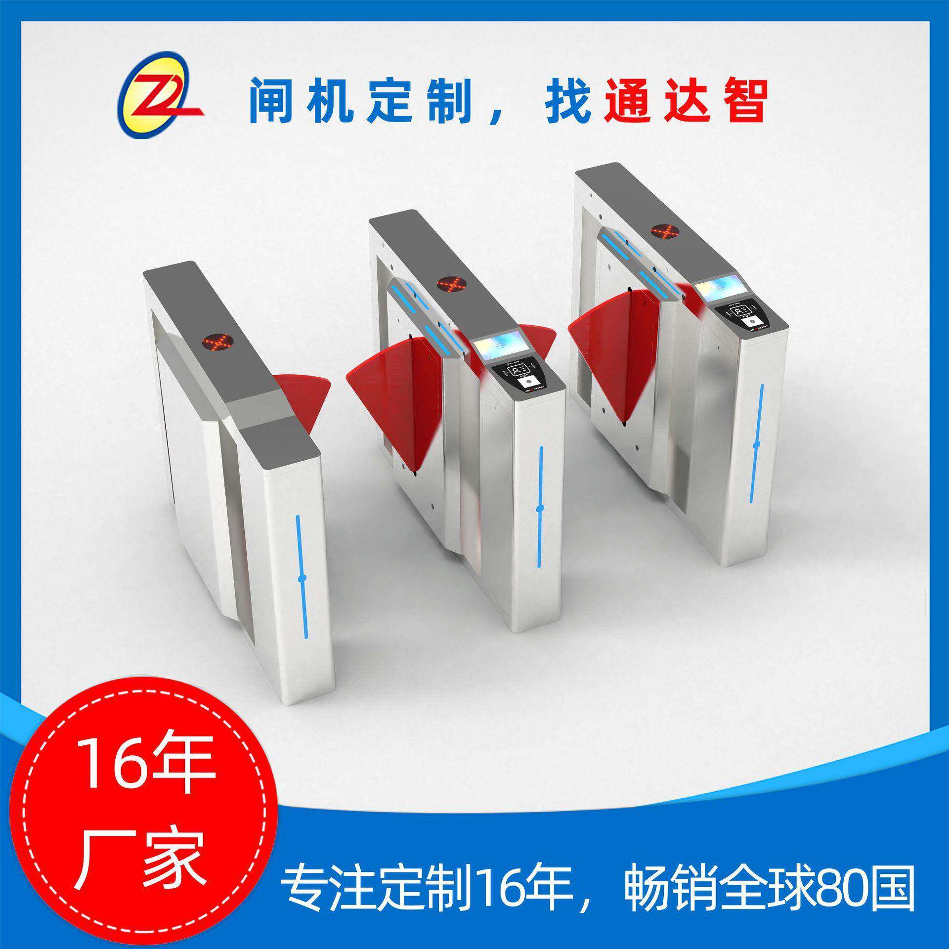 16年厂家双通道一进一出景区票务翼闸刷卡扫码人行通道闸机