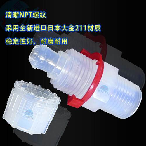 PFA入珠式外牙等径和变径直通接头 英制1/4 3/8/1/2 3/4 1''PFA管