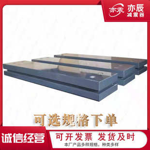 油浸式 矩阵式 变压器减震器 干式 变压器阻尼弹簧减震器 减震器