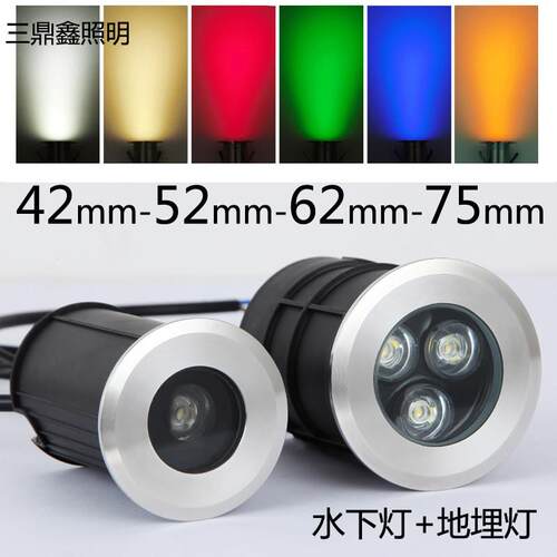 led地埋灯水下嵌入式水底灯12V24V户外防水射灯七彩42/52/62/75mm