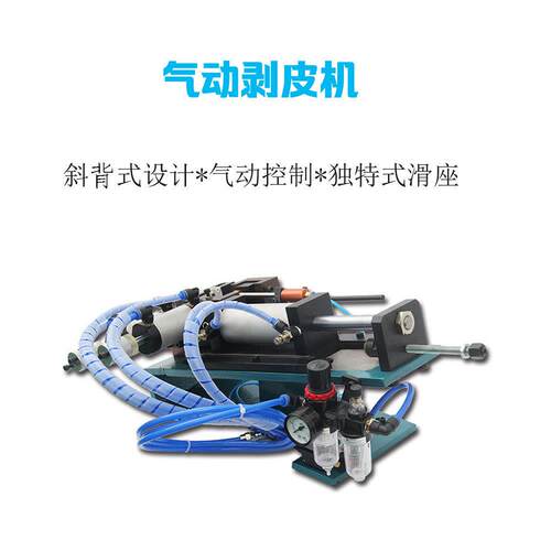 厂家305/310/315气动剥皮机多种电子线护套多芯线直立式剥线