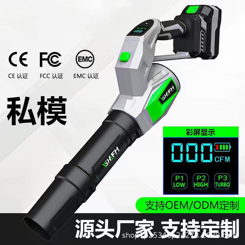 新款大功率锂电暴风机小型户外手持鼓风机除尘吹叶暴力涡轮吹风机