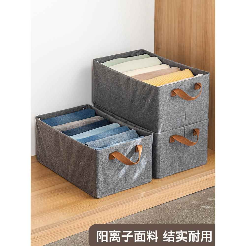 无异味钢架可叠加大容量衣服收纳箱衣物整理折叠储物盒衣柜收纳